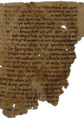 Carta de Ḥasday Ben Šaprūṭ a los emperadores de Bizancio