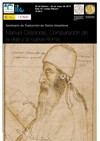 Seminario de Traducción de Textos Bizantinos: "Manuel Crisoloras. Comparación de la vieja y la nueva Roma"