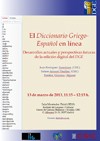 Presentación del Diccionario de Griego: "El Diccionario Griego-Español en línea. Desarrollos actuales y perspectivas futuras de la edición digital de DGE"