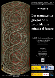 Workshop "Los manuscritos griegos de El Escorial: una mirada al futuro"